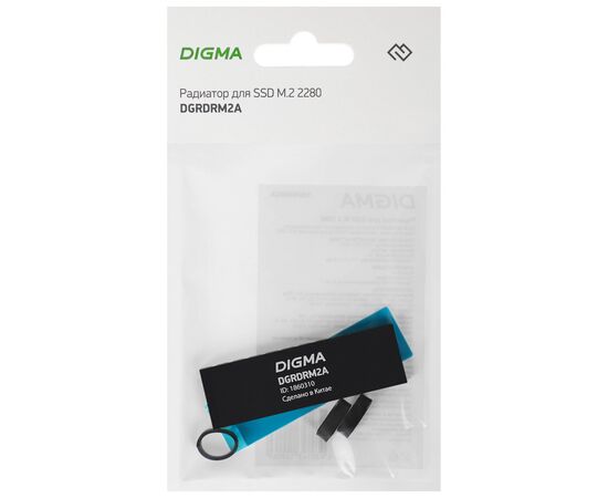 Радиатор Digma DGRDRM2A metall Ret 