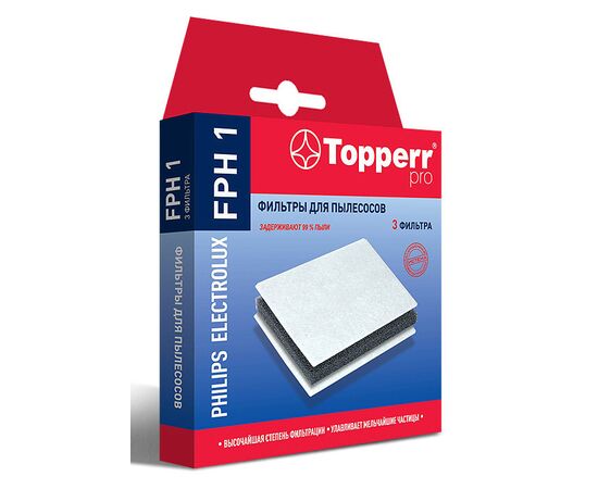  Набор фильтров Topperr FPH 1 (3фильт.) 