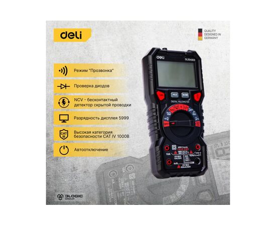  Многофункциональный цифровой мультиметр Deli DL334303 