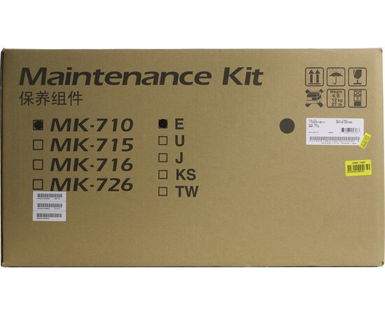  Комплект сервисный Kyocera MK-710 (1702G13EU0/1702G13EU1) для Kyocera для FS-9130DN/FS-9530DN 500000стр 