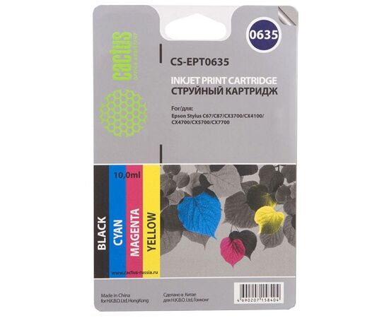  Картридж струйный Cactus CS-EPT0635 многоцветный для Epson Stylus C67/C87 (250стр.) Комплект четырех 