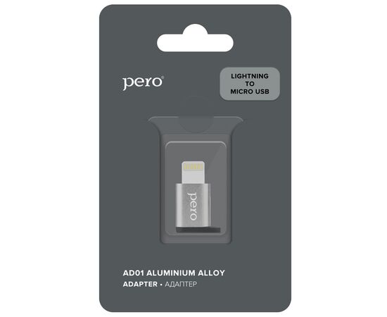  Адаптер PERO AD01 LIGHTNING TO MICRO USB, серебристый 