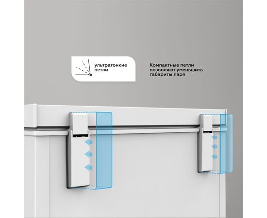  Морозильный ларь KRAFT BD (W)-150BL 