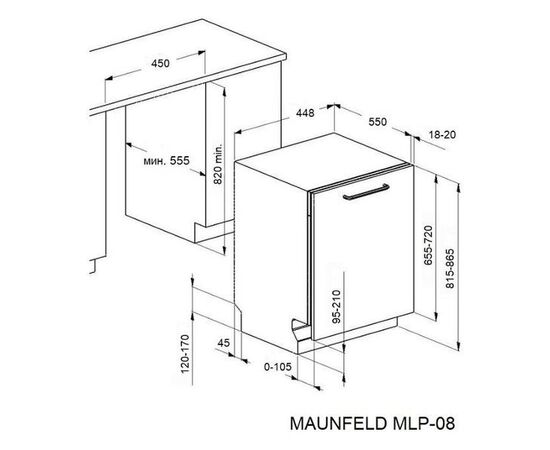  Посудомоечная машина MAUNFELD MLP45120 Light Beam 