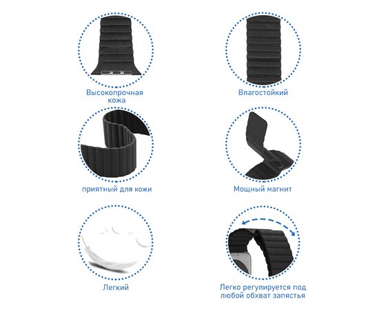  Ремешок кожаный Great Case Leather Loop для Apple Watch 42/44/45/49 мм, 225мм, на магните, синий (11) 