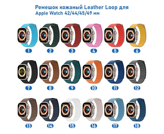  Ремешок кожаный Great Case Leather Loop для Apple Watch 42/44/45/49 мм, 225мм, на магните, синий (11) 