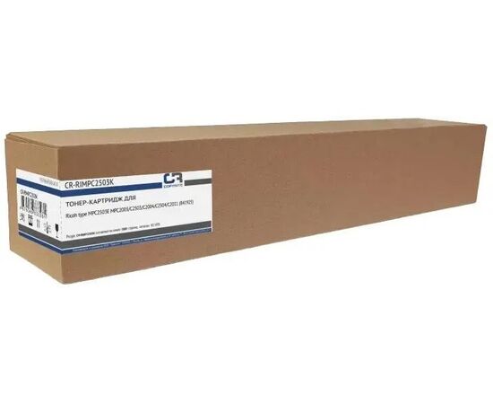  Картридж COPYRITE CR-RIMPC2503K (841925) черный 