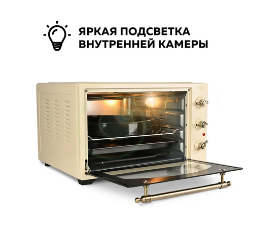  Мини-печь GFGril GFO-42 beige 