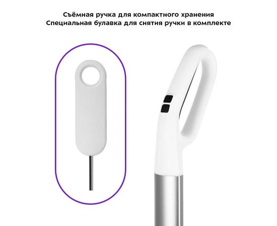  Электрошвабра KITFORT КТ-5174 