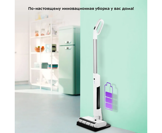  Электрошвабра KITFORT КТ-5174 