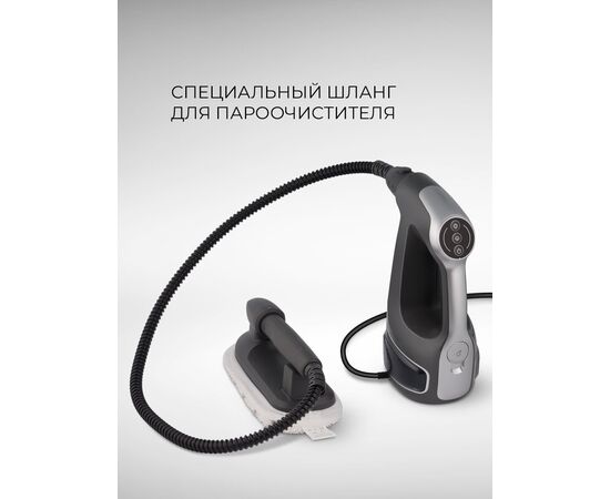  Паровая швабра Coolfort CF-3101 