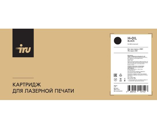 Картридж лазерный IRU H-01L черный 2000стр iRu 2401 